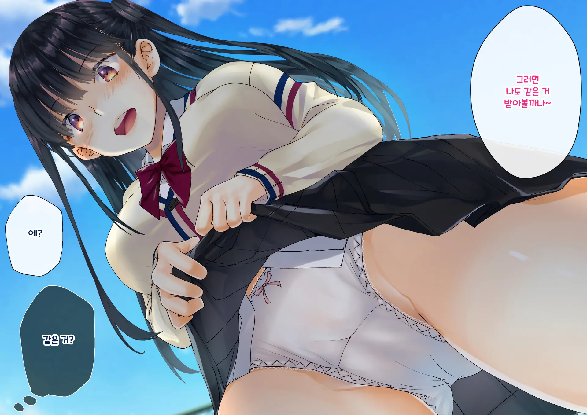 Boku O Niku Vibe Ni Shiteiru No Wa 1000-Nen Ni 1-Ri No Idol Deshita
